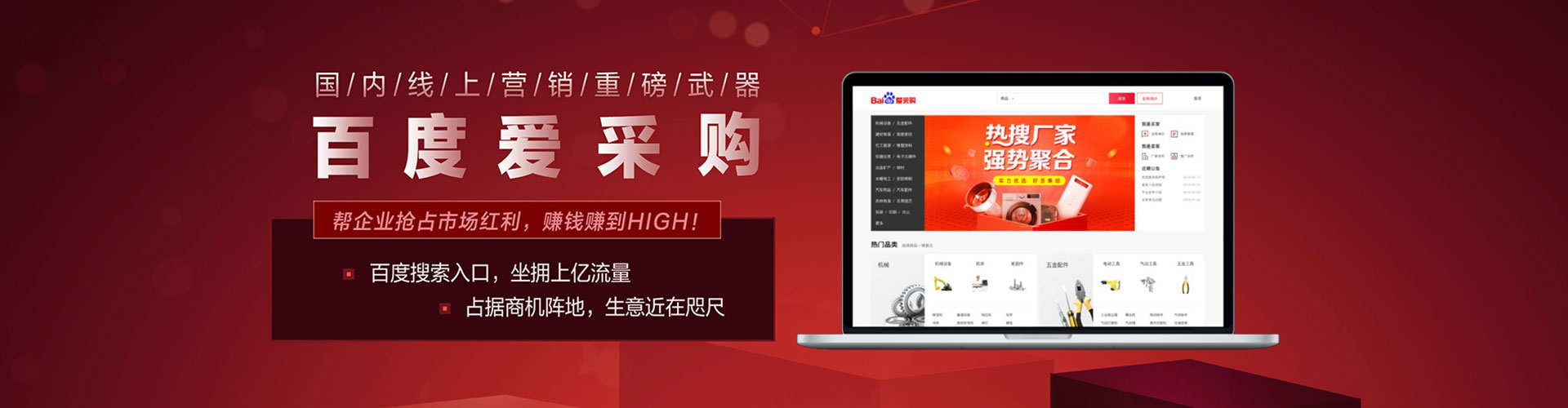 北塔朋友圈信息流
