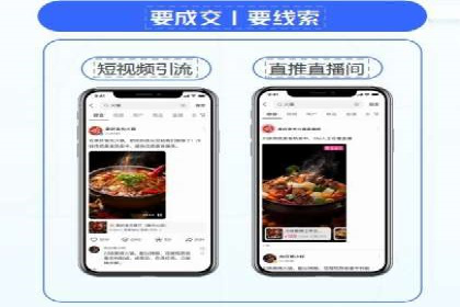 娱乐产业中的信息流代理服务及效果评估