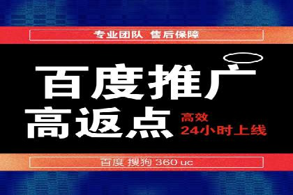 百度运营推广实战经验分享，这些案例值得学习