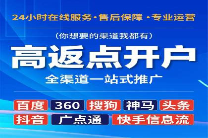 短视频信息流内容策划与创意案例分享