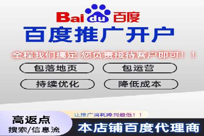 信息流广告开户案例：快速引流攻略