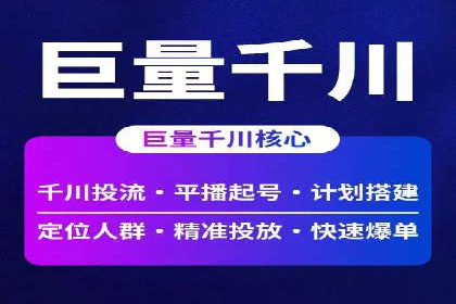 互联网保险推广开户的营销技巧与案例